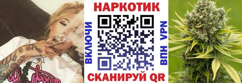 Продажа наркотиков Ленск APVP Меф ГАШ Каннабис КОКАИН