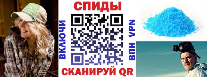 АМФЕТАМИН 97%  Ленск 