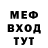 ГАШИШ Изолятор Matthew Paolucci