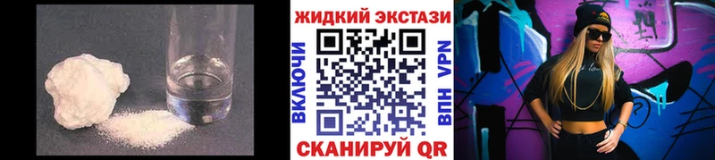 хочу наркоту  OMG как войти  БУТИРАТ жидкий экстази  Ленск 