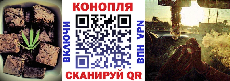маркетплейс Telegram Ленск Canna-Cookies конопля