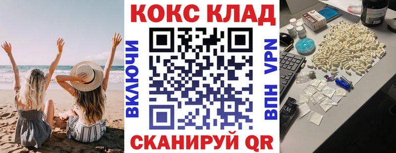 это телеграм  Ленск  COCAIN 99%  кракен ССЫЛКА 