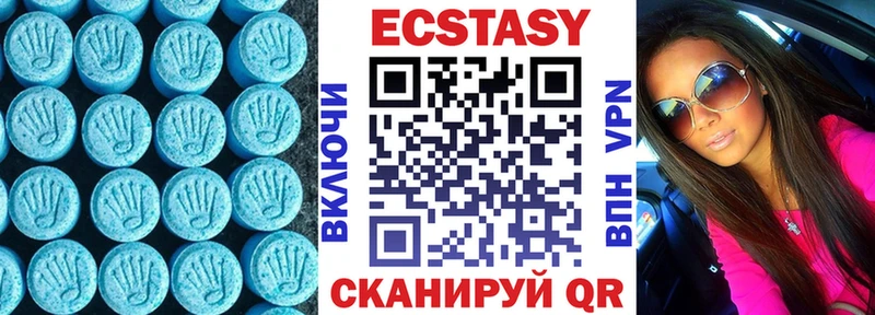 Ecstasy 280 MDMA Ленск