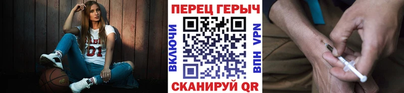 Героин Heroin  Ленск 