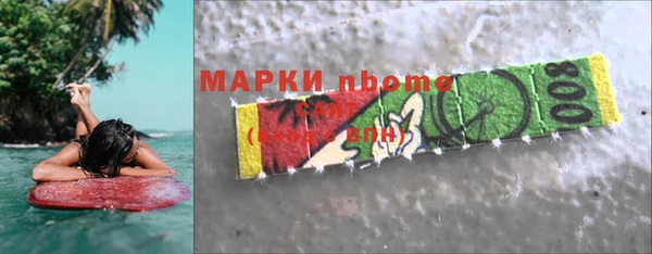 дистиллят марихуана Балабаново