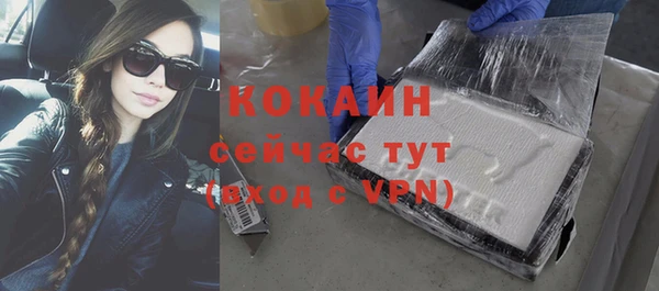 дистиллят марихуана Балабаново