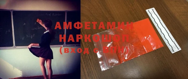 а пвп мука Рославль