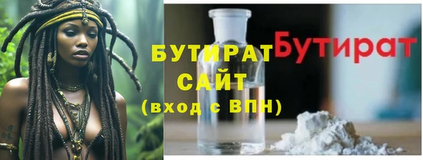 стаф Баксан