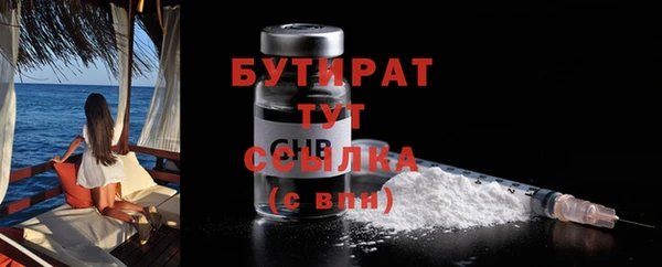 стаф Баксан
