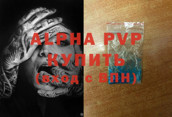 дистиллят марихуана Балабаново