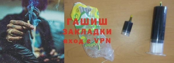 дистиллят марихуана Балабаново