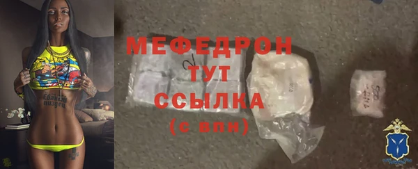 гидра Ростов