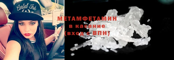стаф Баксан