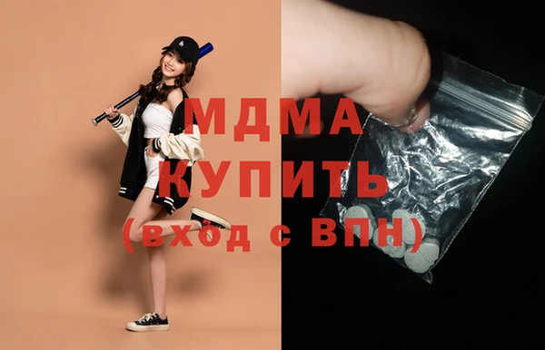 стаф Баксан