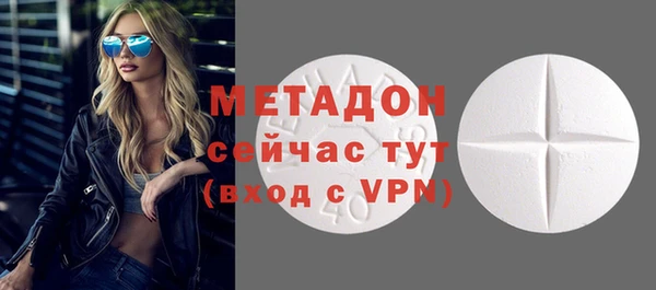 стаф Баксан