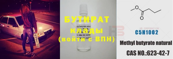 дистиллят марихуана Балабаново