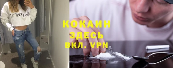 дистиллят марихуана Балабаново