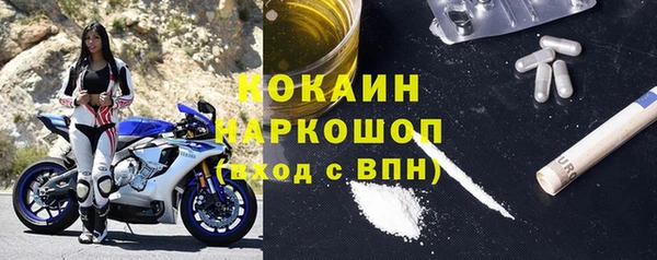 дистиллят марихуана Балабаново