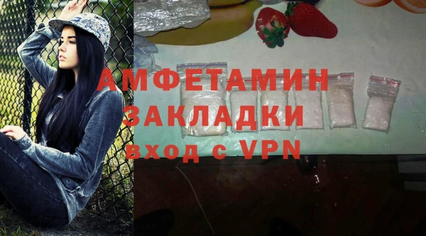стаф Баксан
