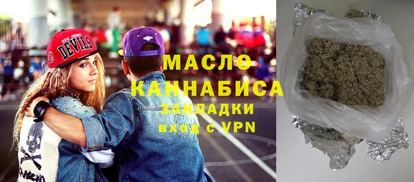 дистиллят марихуана Балабаново