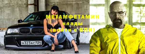 стаф Баксан