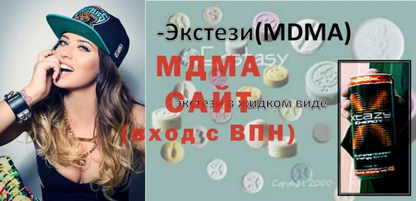 стаф Баксан