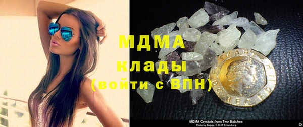 стаф Баксан