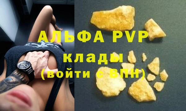 дистиллят марихуана Балабаново