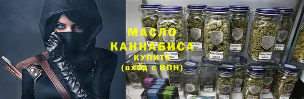 дистиллят марихуана Балабаново