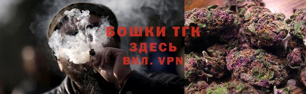 стаф Баксан