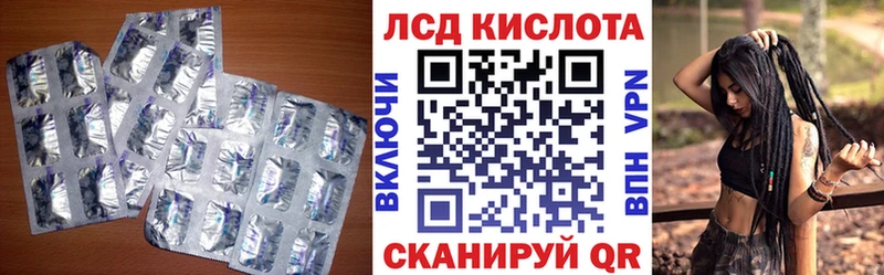 Лсд 25 экстази ecstasy Ленск