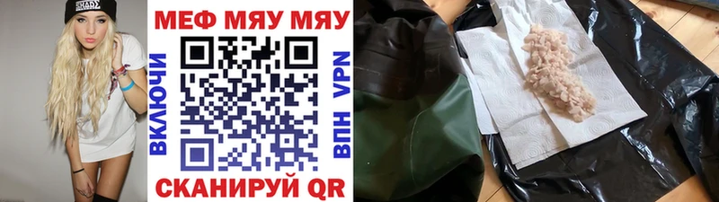 МЕФ  Ленск