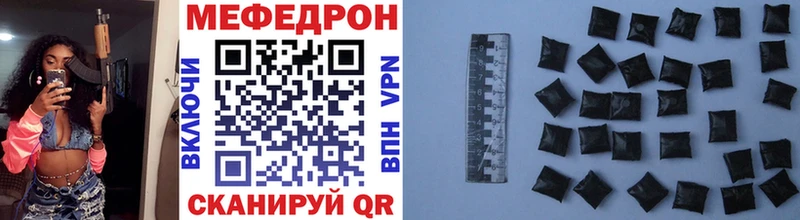 закладка  Ленск  МЕФ мяу мяу 