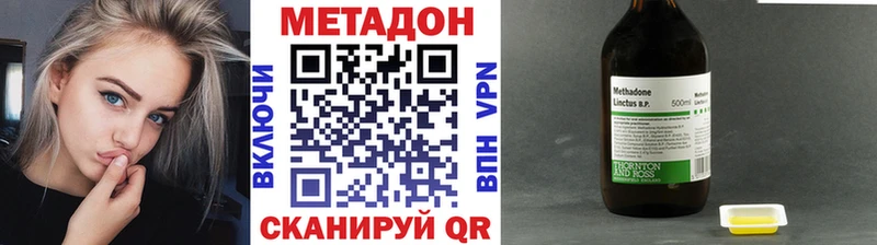 блэк спрут рабочий сайт  Ленск  Метадон белоснежный 