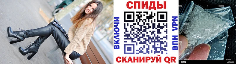 МЕТАМФЕТАМИН пудра  Ленск 