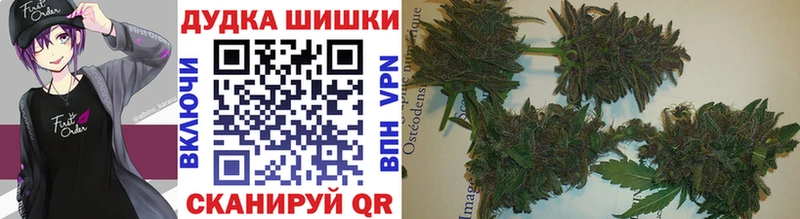 купить  цена  Ленск  Конопля тримм 